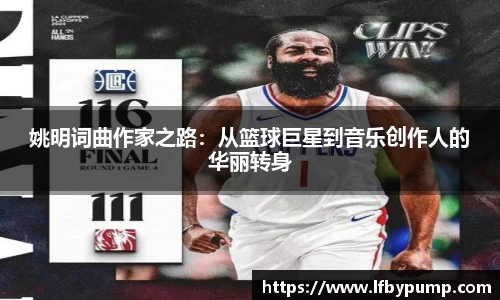 完美体育登录入口