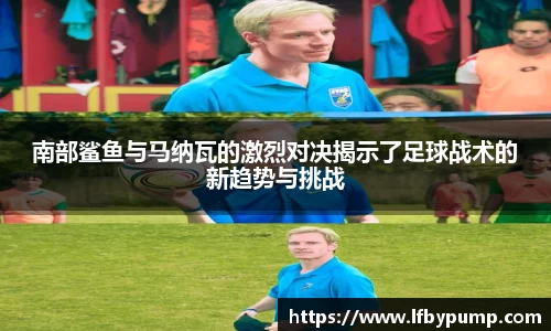 365完美体育