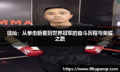完美体育