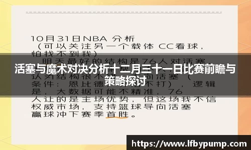 完美体育